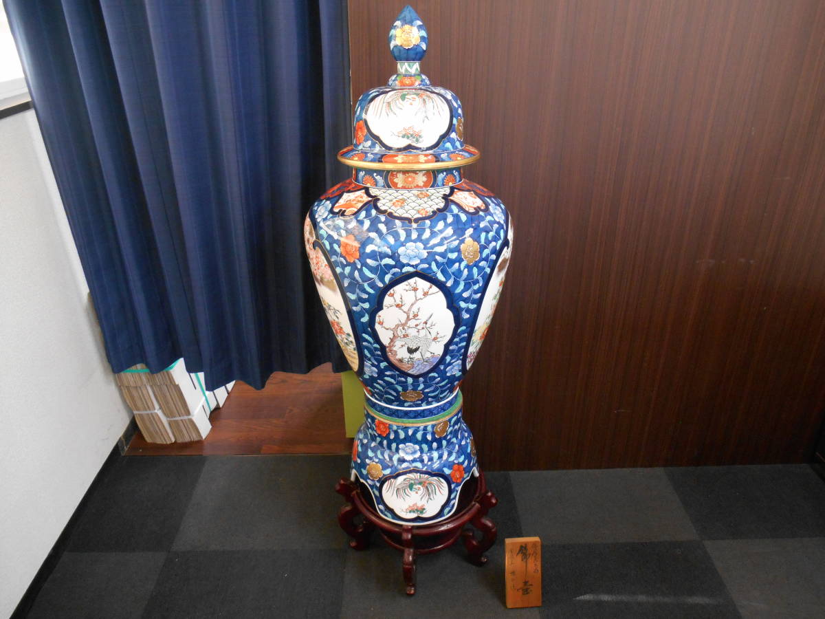 骨董祭 金龍窯 博山作 錦壺 有田焼 三段壺 染錦 大型壺 飾壷 花鳥 金彩
