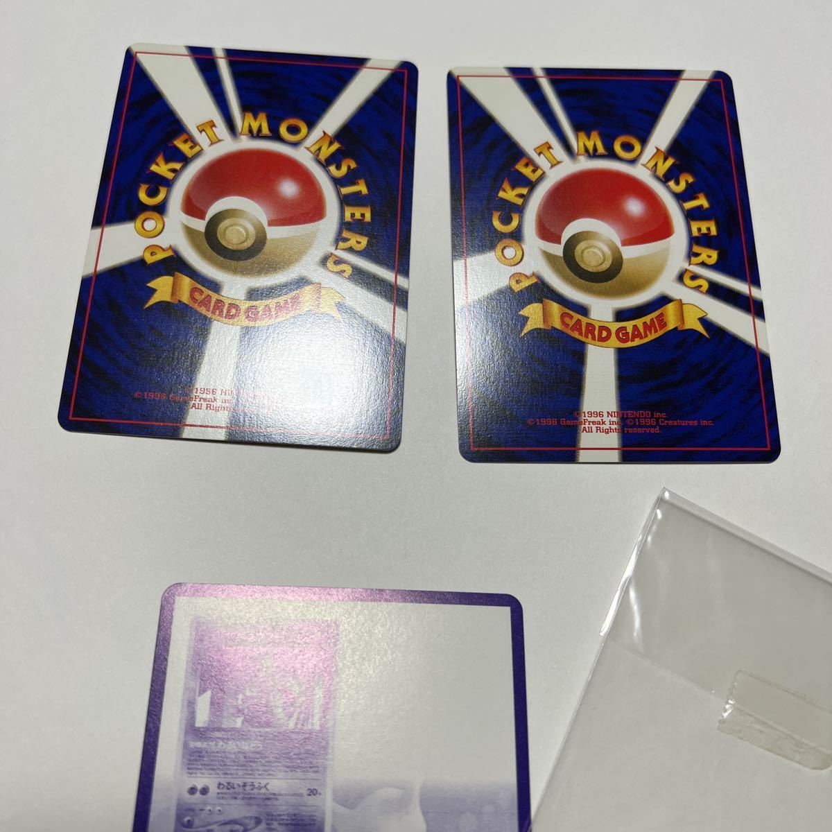 ポケモンカードGB2 GR団参上 中古 ルギア GR団のミュウツー 特典カード 