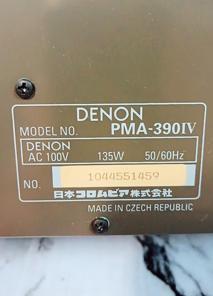 NN0808 642 中古 DENON デノン デンオン プリメインアンプ