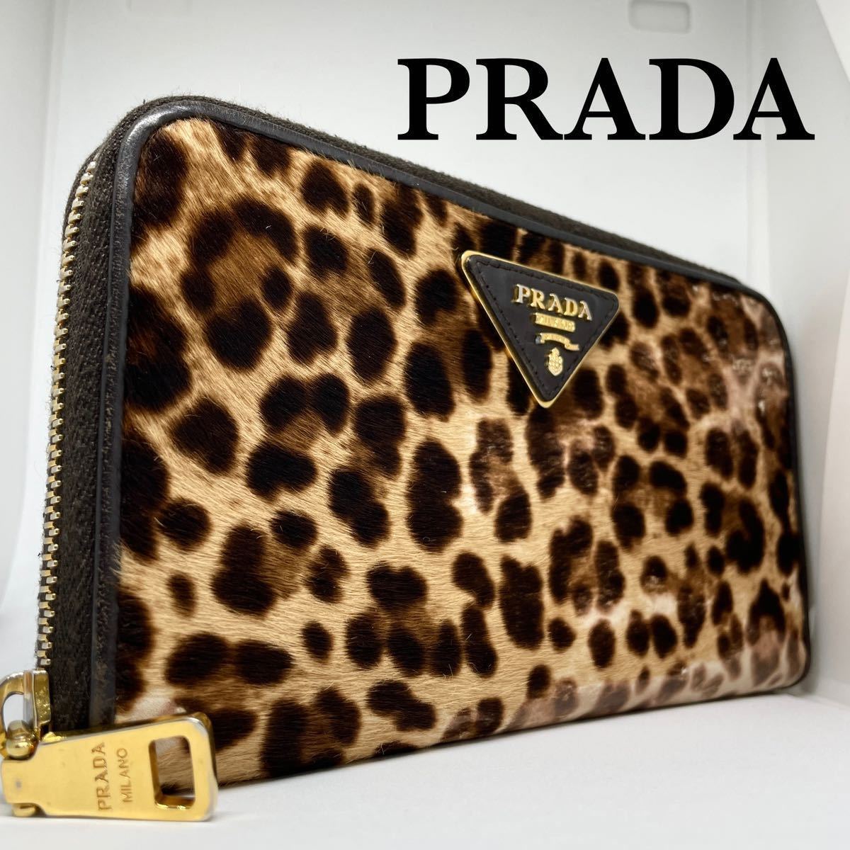 入手困難デザイン美品】PRADA プラダ ハラコ レオパード柄 ヒョウ柄 豹 