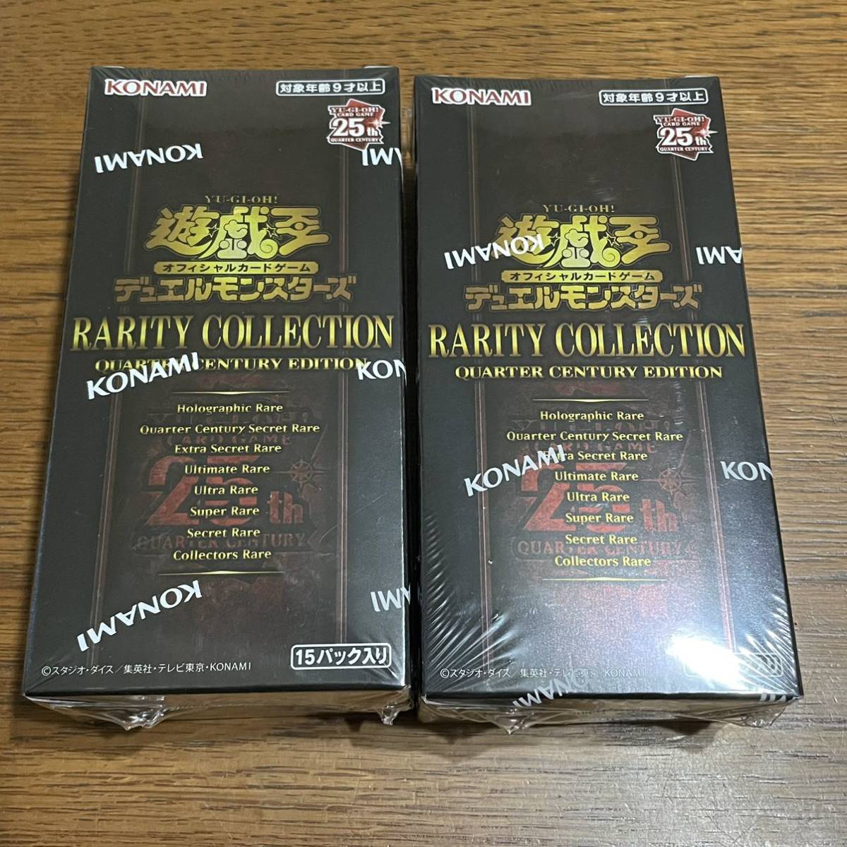 遊戯王 ヒストリーアーカイブコレクション新品未開封シュリンク付き