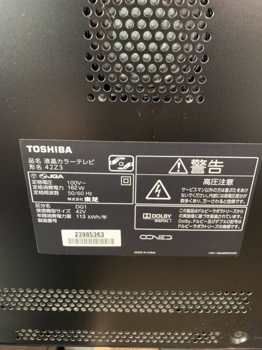 Toshiba 東芝 REGZA 42ZP3 42V型 42インチ 液晶 テレビ 中古