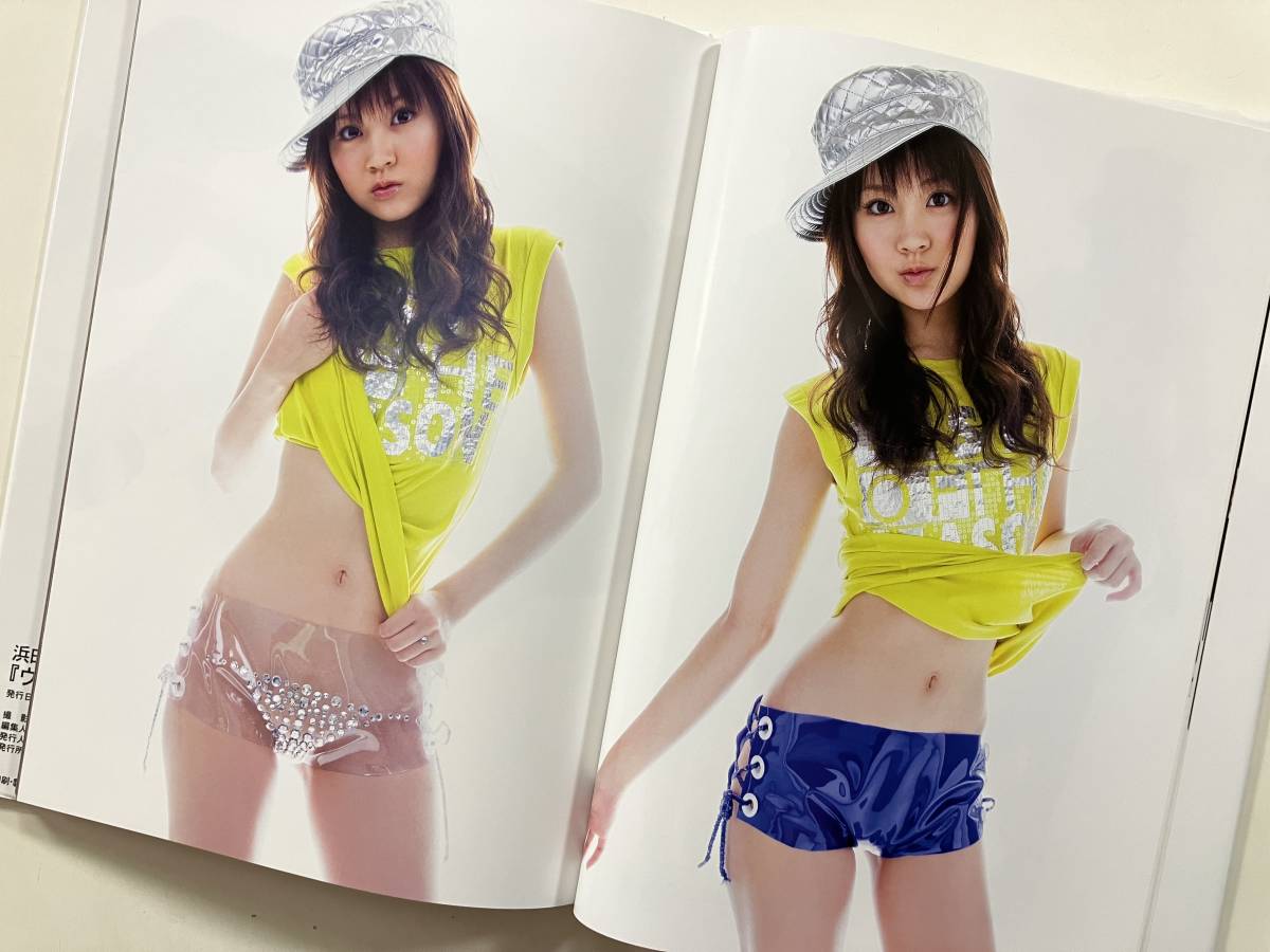 晋遊舎 写真集 浜田翔子 ウラ本 の入札履歴 - 入札者の順位