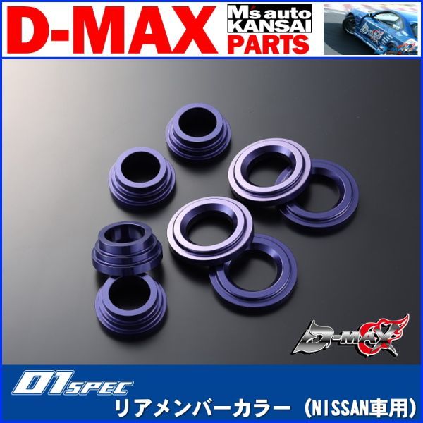 程度良好 BLITZ ブリッツ DAMPER ZZR ZN6 86 フルタップ 車高調 全長