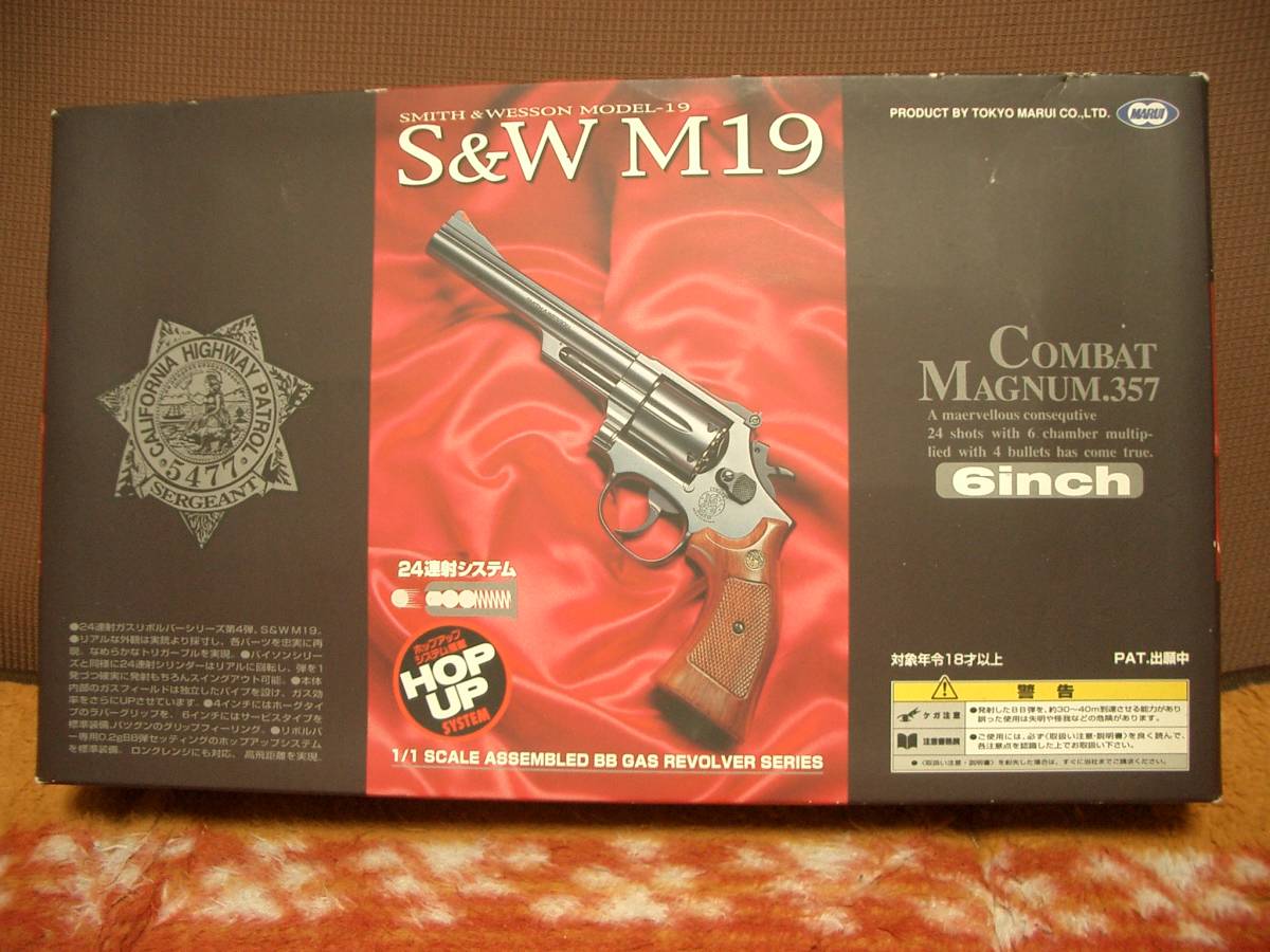 マルイ S&W M19 コンバットマグナム(中期型) 【公式通販】