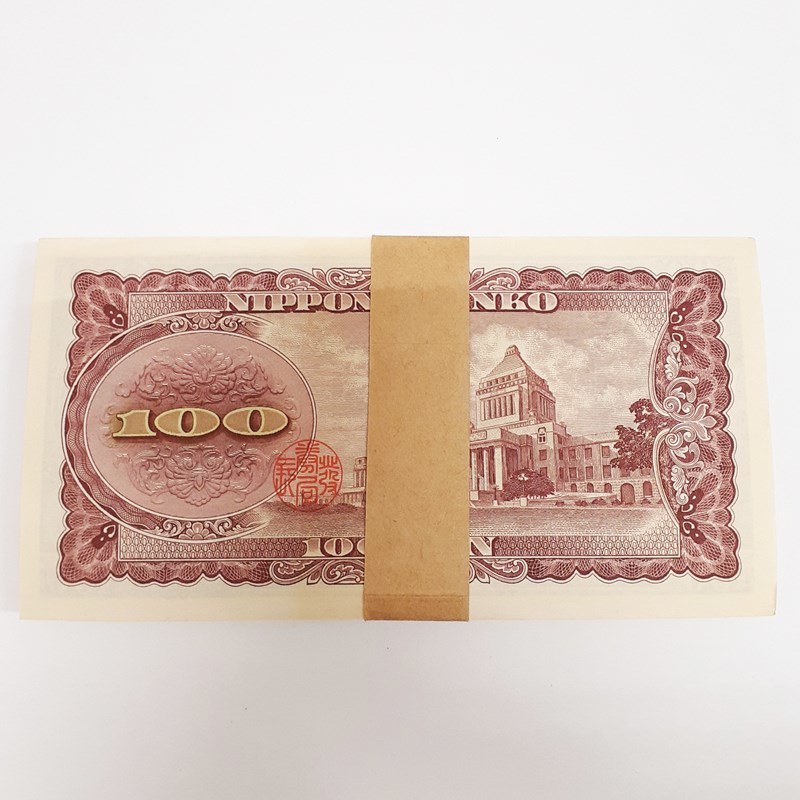 板垣退助 百円札 100円札 帯付き 連番 (QR230301C～QR230400C) 100枚