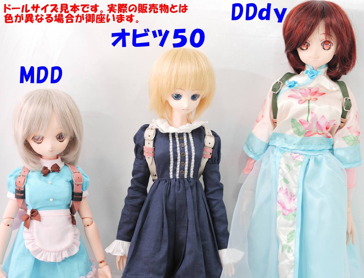 千葉DOLL工房 1/3ドール ウサギ ガスマスク リック MDD DD オビツ50 