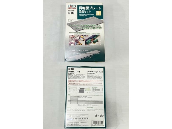 KATO 23-142 23-143 貨物駅プレート 基本セット 延長セット Nゲージ