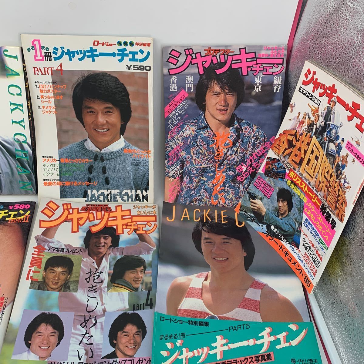 ジャッキーチェン 雑誌 香港映画 カンフー 酔拳 プロテクター 俳優 