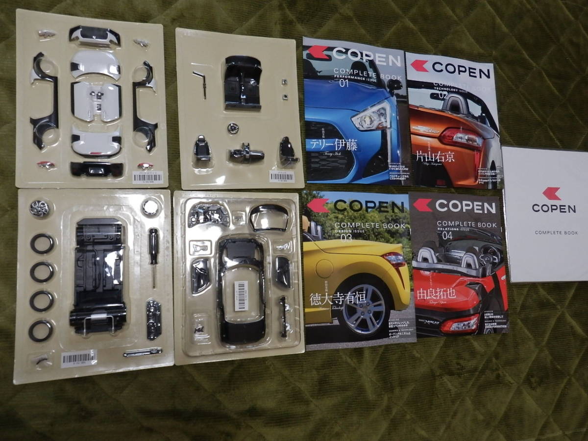 【未組立】京商1/18 ダイハツ コペン エクスプレイ ★ Daihatsu COPEN XPLAY ★パールホワイト ★ミニカー 冊子4冊 バインダー付