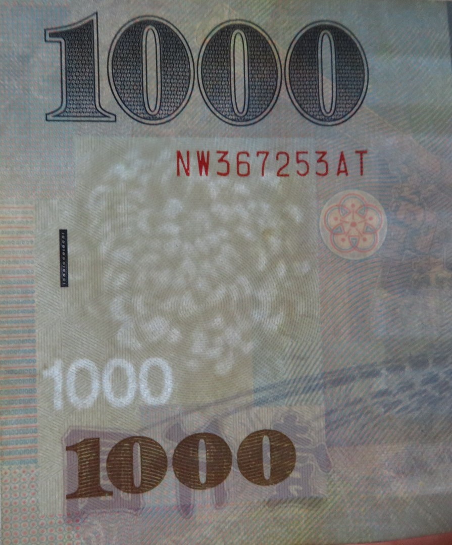 台湾旧紙幣1000元札 中華民国 海外紙幣 中央銀行 壹仟圓 1000