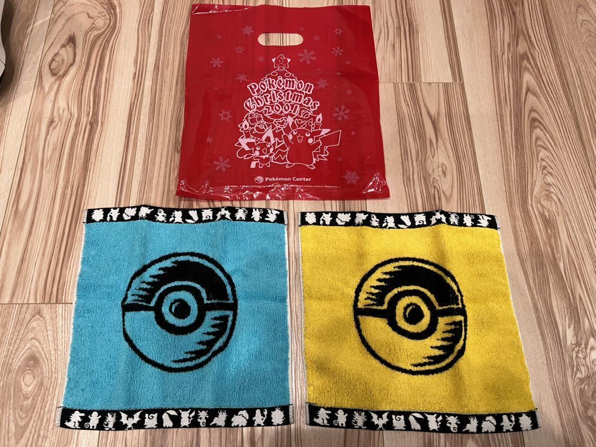レア ポケモンセンター限定品 ハンドタオル ハンカチ 美品未使用品 2点セット 袋のおまけ付き