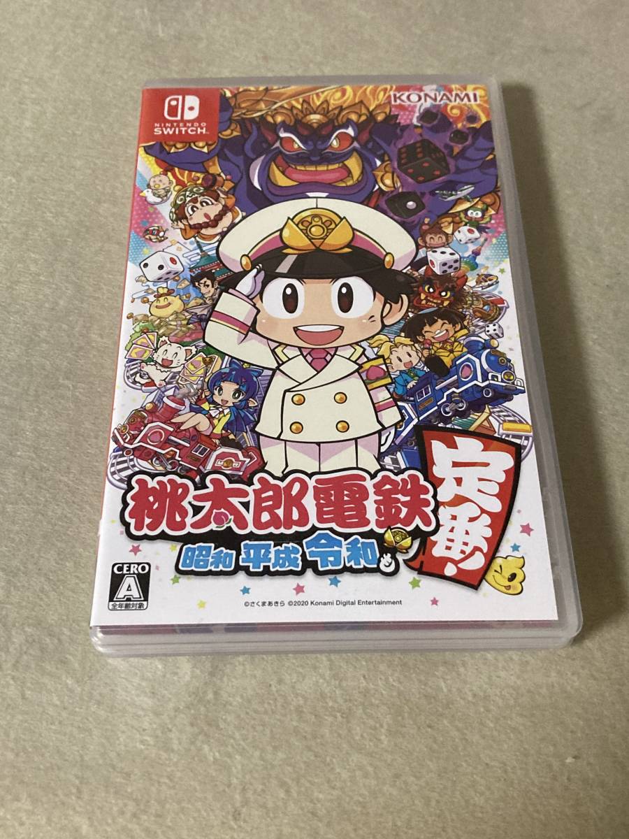 Nintendo Switch 桃太郎電鉄 昭和 平成 令和も定番！