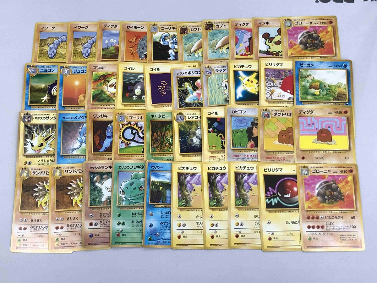 ポケモンカード 旧裏 まとめ売り 約500枚 1円～】ポケモンカード 旧