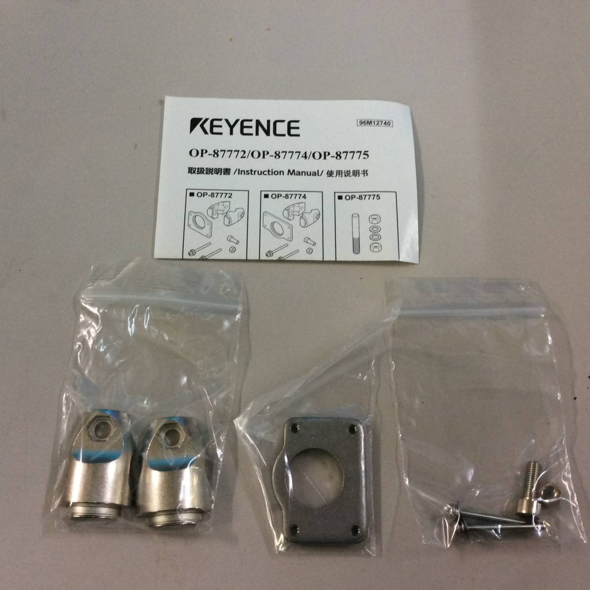AH-1599 KEYENCE キーエンス アジャスタブルブラケット 2mタイプ用 OP-87772 レターパックプラス 送料全国一律520円 ...