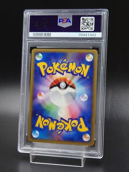 PSA 10 鑑定 ポケモンカード カスミのニョロトノ 003/018 ポケモン