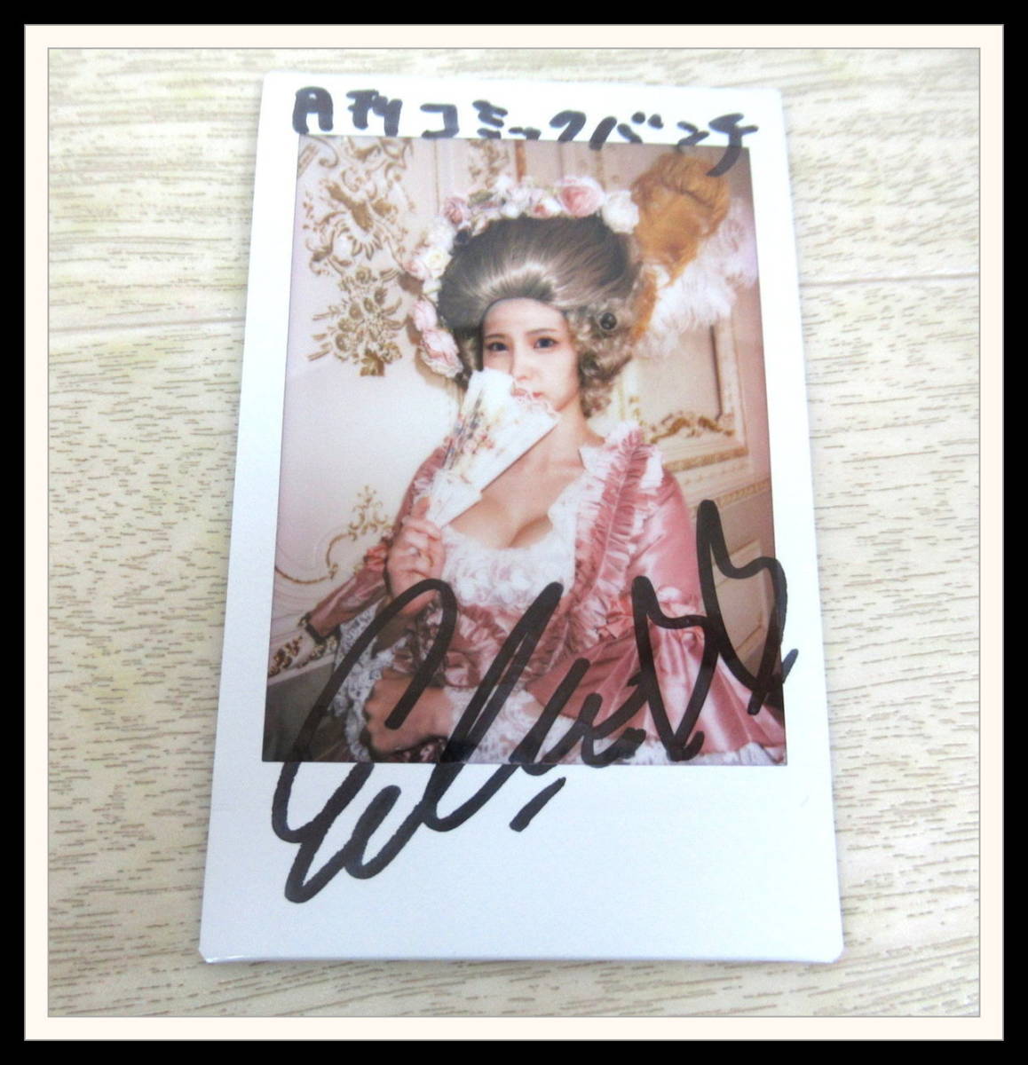 ▽えなこ コミックバンチ 抽プレ 当選品 直筆サイン入りチェキ【I4