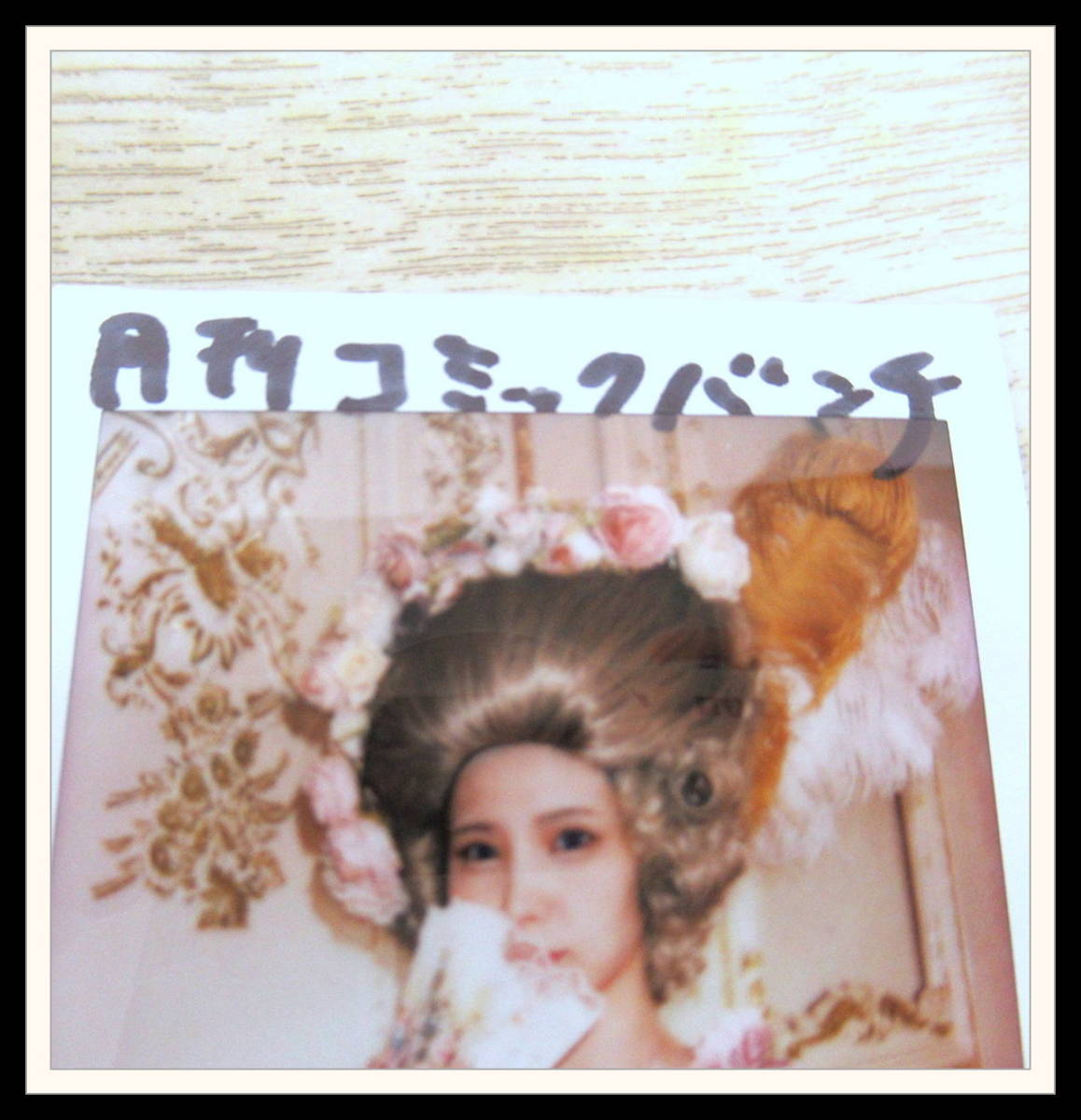 ▽えなこ コミックバンチ 抽プレ 当選品 直筆サイン入りチェキ【I4