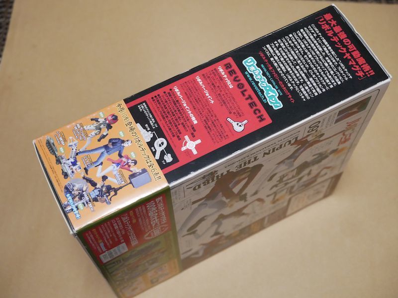No.097 ルパン三世 リボルテックヤマグチ リボルテック 完成品｜ホビーサーチ Series 海洋堂 リボルテックヤマグチシリーズ ルパン三世｜ホビーの総合 フィギュア 可動フィギュア (カイヨウドウ) ルパン三世（赤 2nd アオイ模型店 ルパン三世（赤ジャケット版）