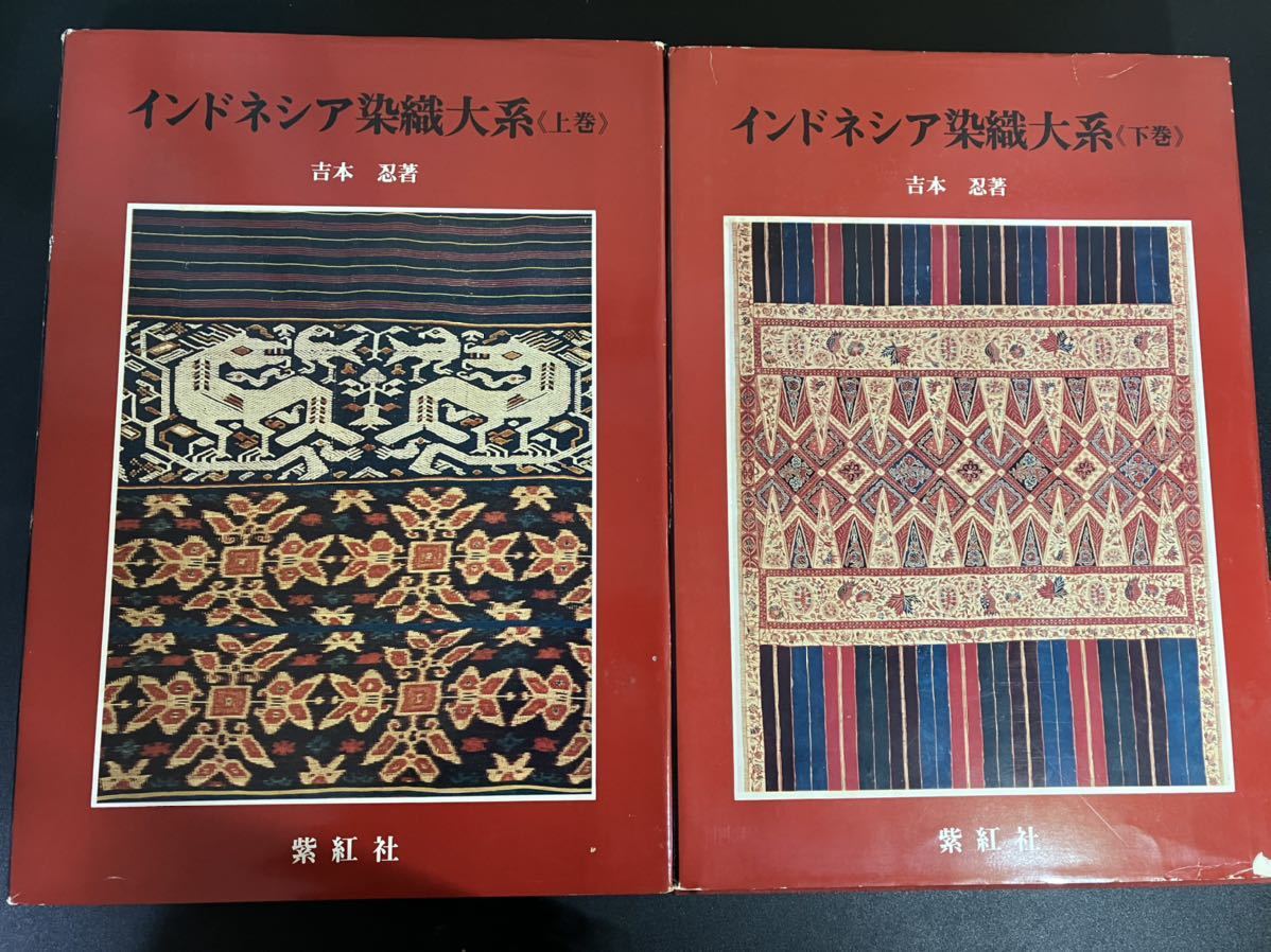 ■01)【同梱不可】鐘紡コレクション 全5巻セット/鐘紡繊維美術館/毎日新聞社/小袖1・2/紅型/能装束/外国の染織/名物裂帖/B ◎鐘紡コレクション 1～5（小袖 一・小袖 二 、紅型・能装束・外国の