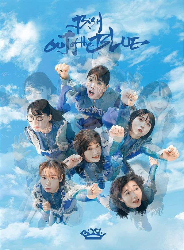 BiSH OUT of the BLUE(初回生産限定盤)(Blu-ray Disc2枚組+CD3枚組) [Blu-ray]