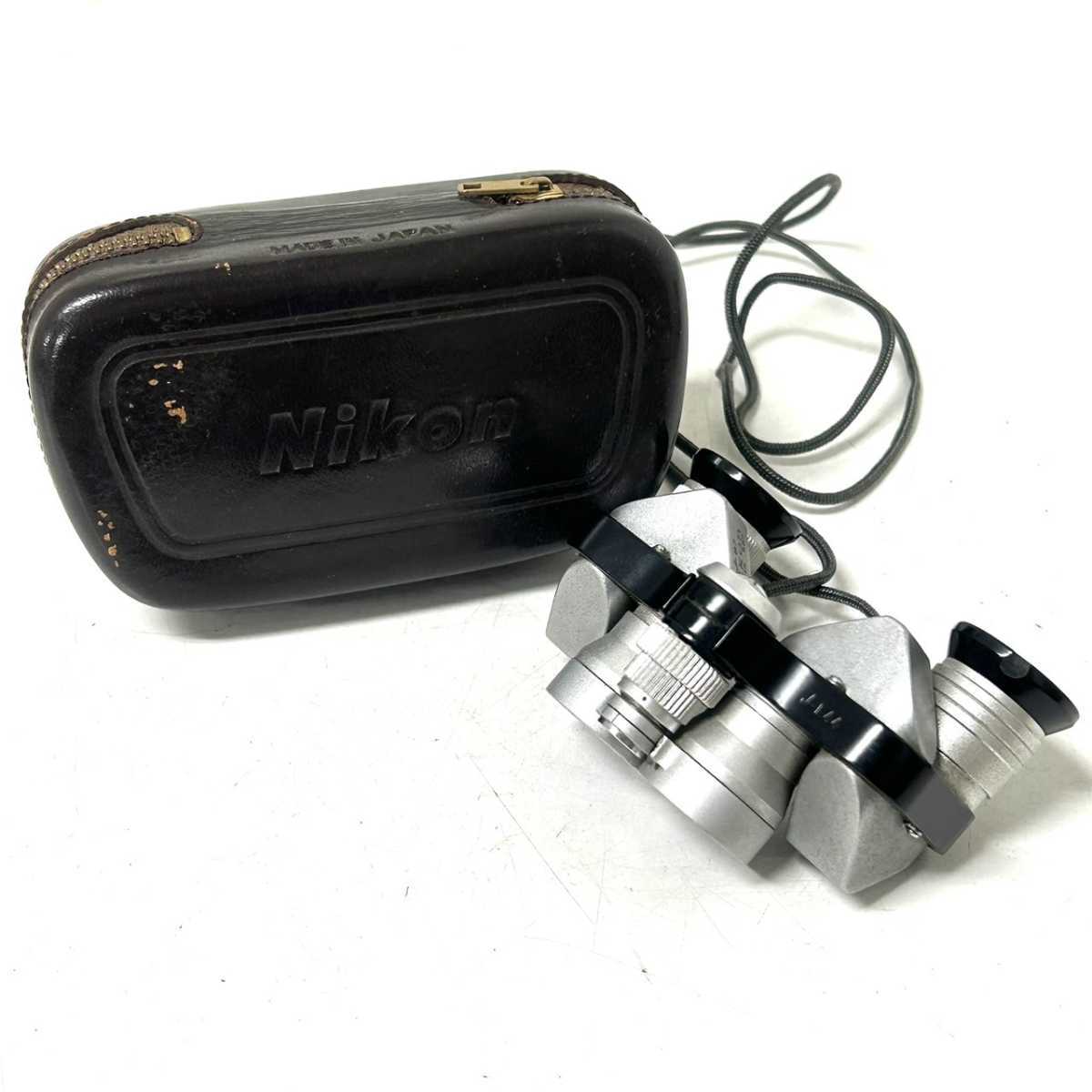双眼鏡 Nikon J-B7 ニコン 9.5° 5×15 NIPPON 5x15 ミクロン ケース付 日本