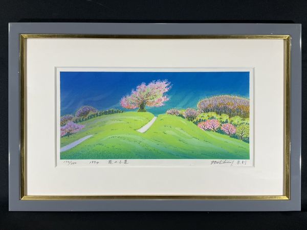 美品 牧野宗則「花菜」木版画 1988年制作 直筆サイン入 新版画 人気