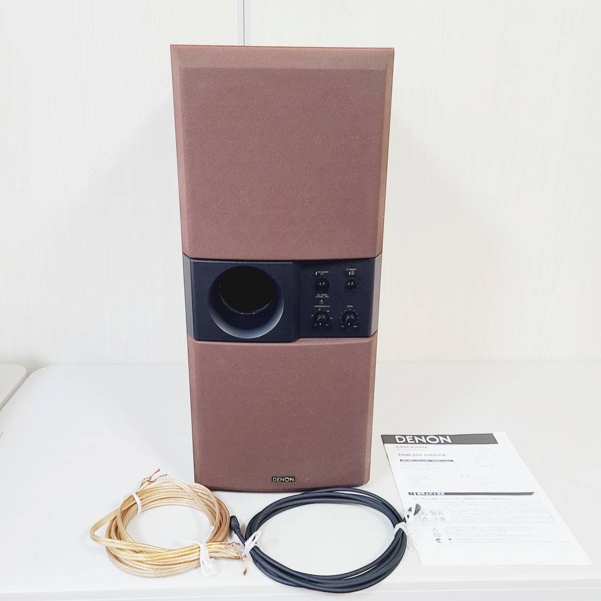 サブウーファー DENON DSW-555 美品 【公式通販】