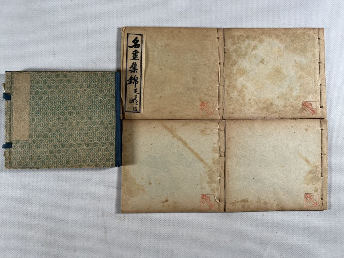 四書集註」 大字精校・6冊揃・民国23年・中国・掃葉山房