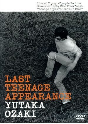 LAST TEENAGE APPEARANCE／尾崎豊 尾崎豊 【公式