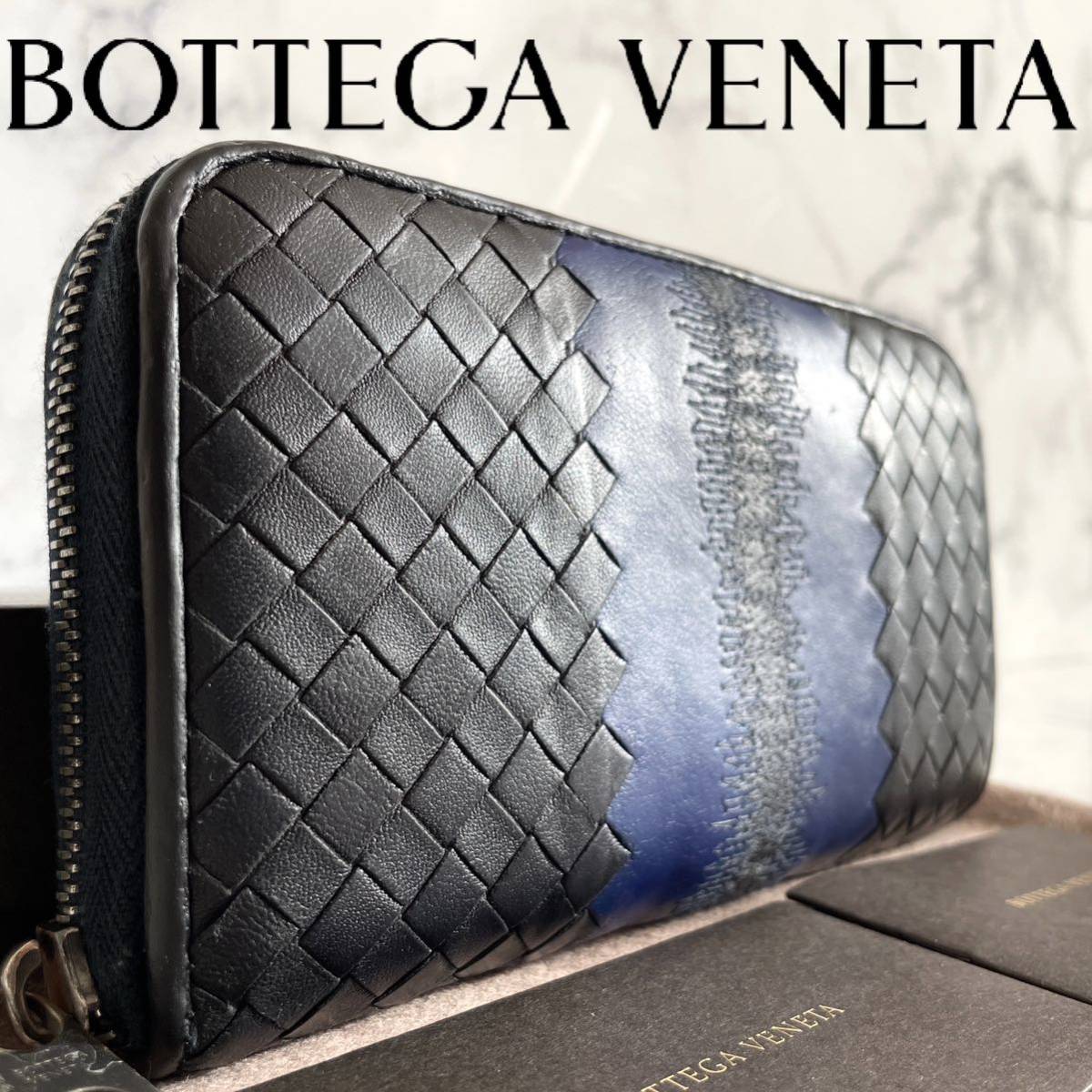 ★【美品！希少！】BOTTEGA VENETA ボッテガヴェネタ イントレチャートラウンドファスナー 長財布 ブラック×ブルー 定価約8万円