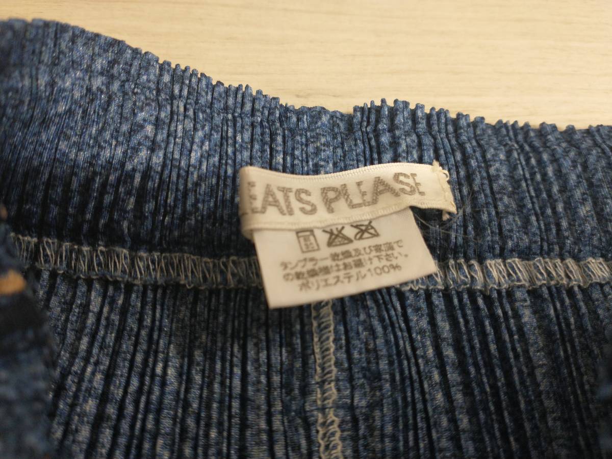 Sea Bubble Top in Blue by Pleats Please Issey Miyake Sea Bubble Top in Blue by Pleats Please Issey Miyake
