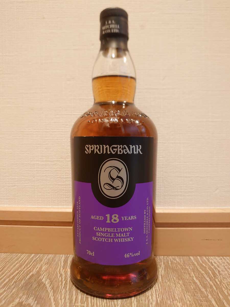 スプリングバンク18年 正規 700ml 46度