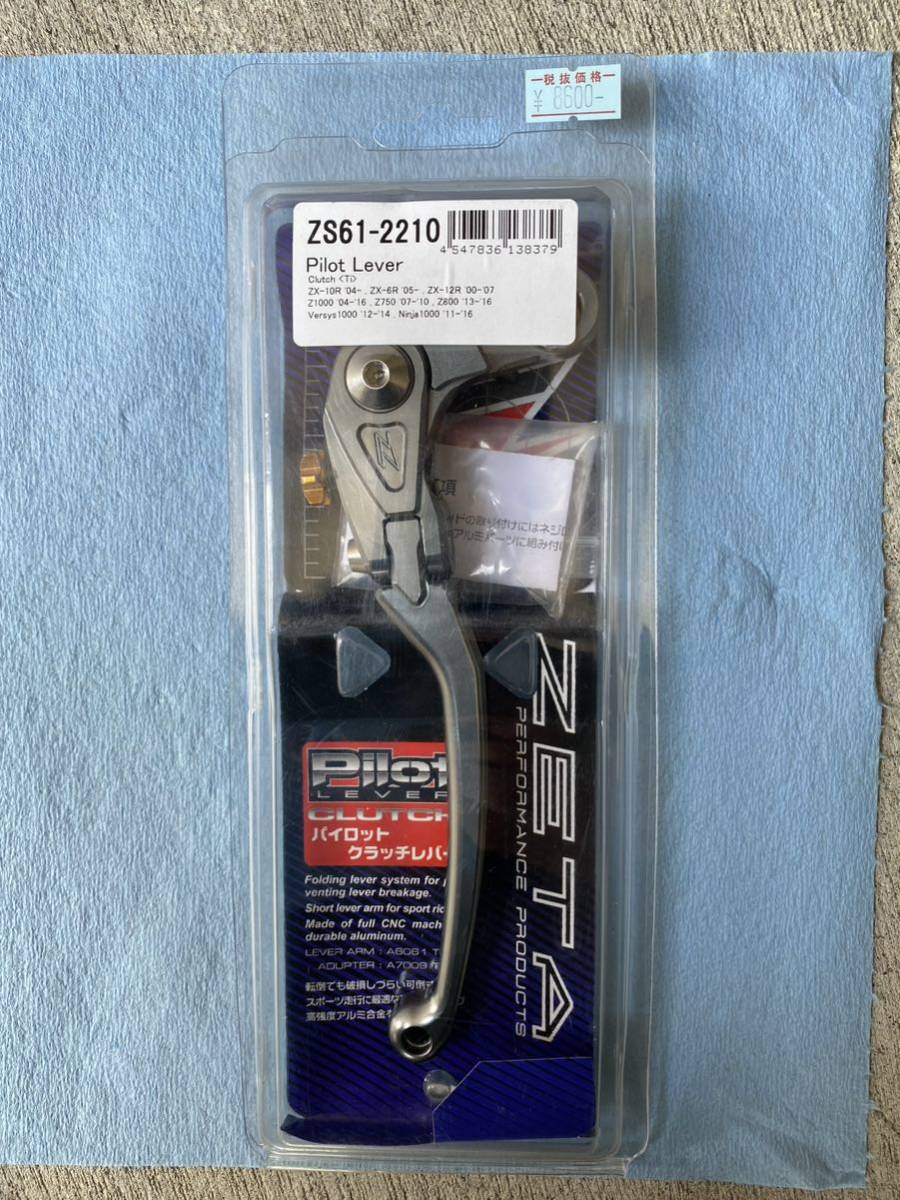 ZETA ジータ PILOT Cレバー ZX6R/10R/12RZ1000 Tiカラー