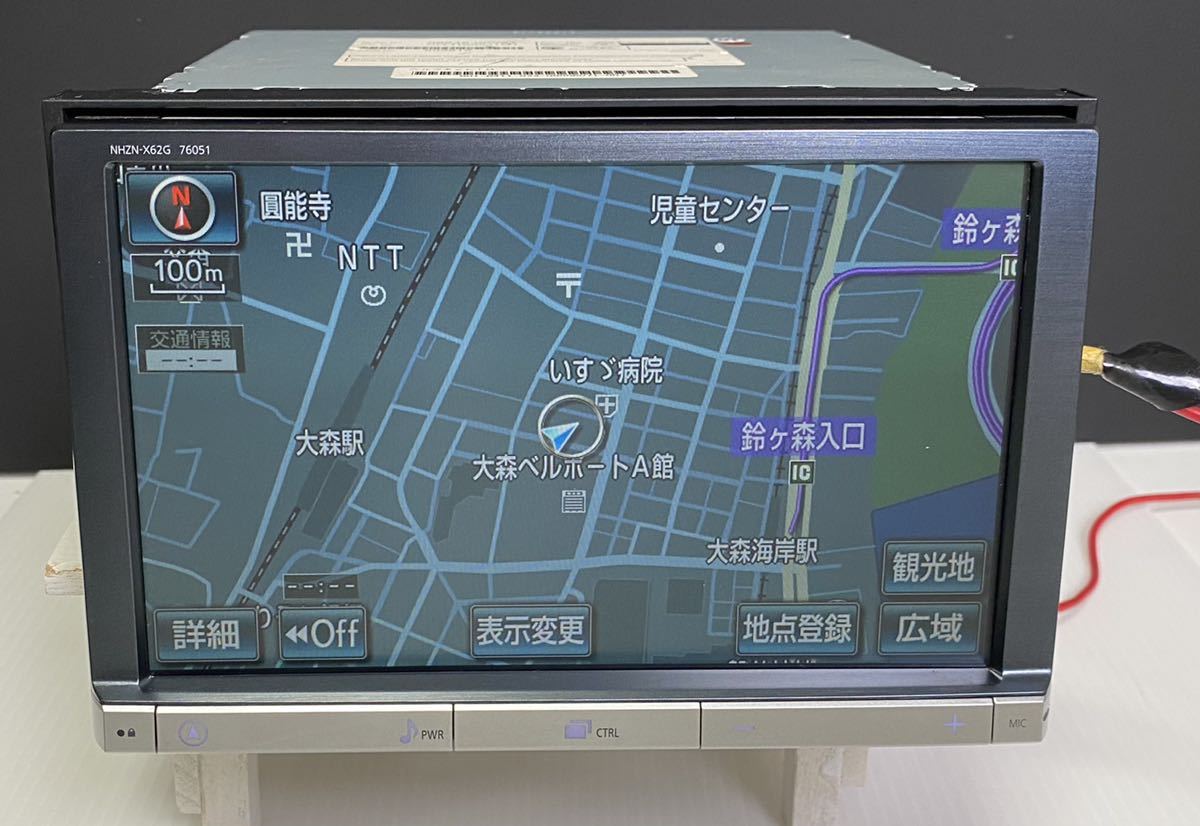 T1 トヨタ純正 8インチ HDDナビ NHZN-X62G 08545-00V21 ※ ジャンク扱い