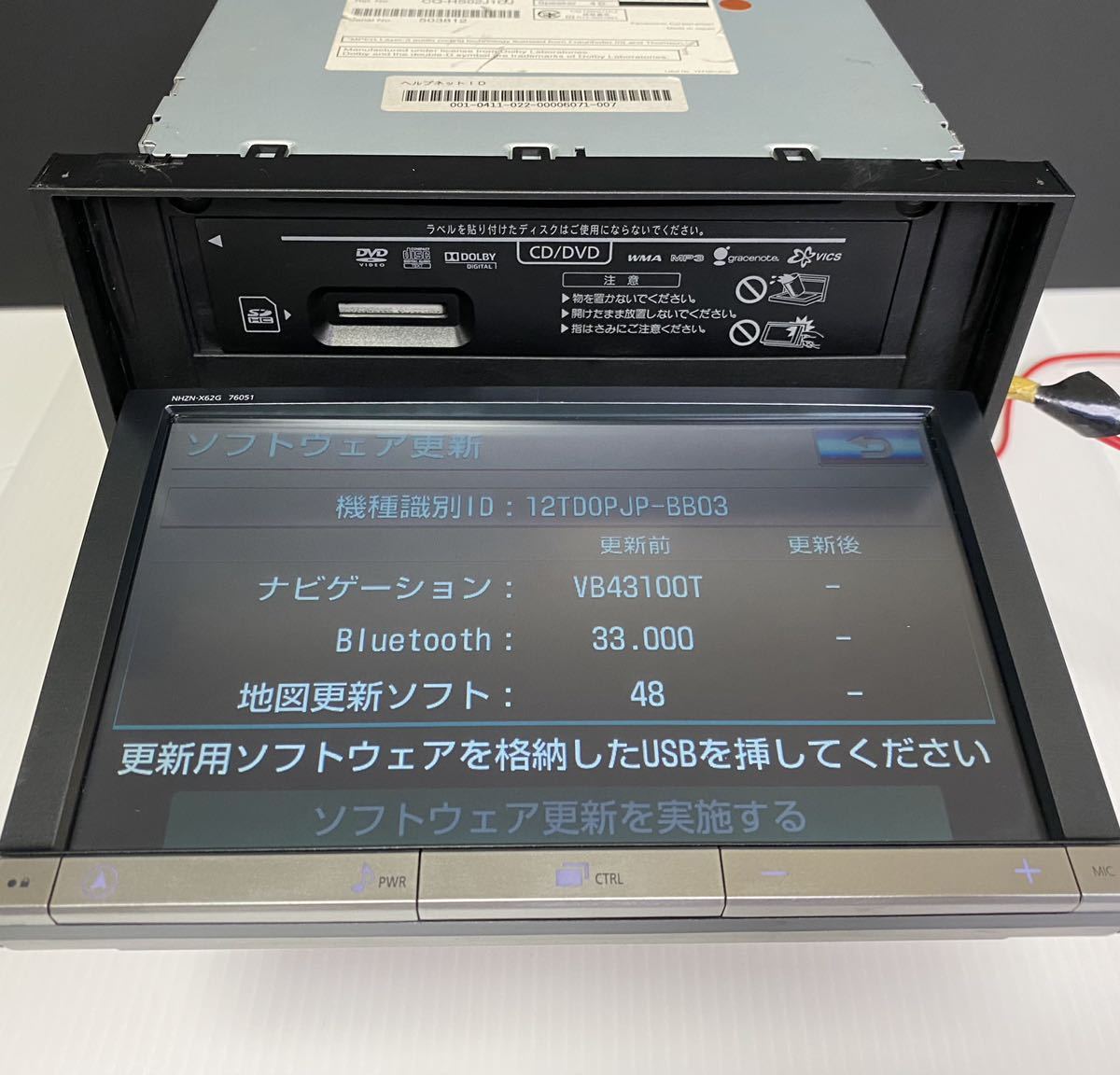 T1 トヨタ純正 8インチ HDDナビ NHZN-X62G 08545-00V21 ※ ジャンク扱い