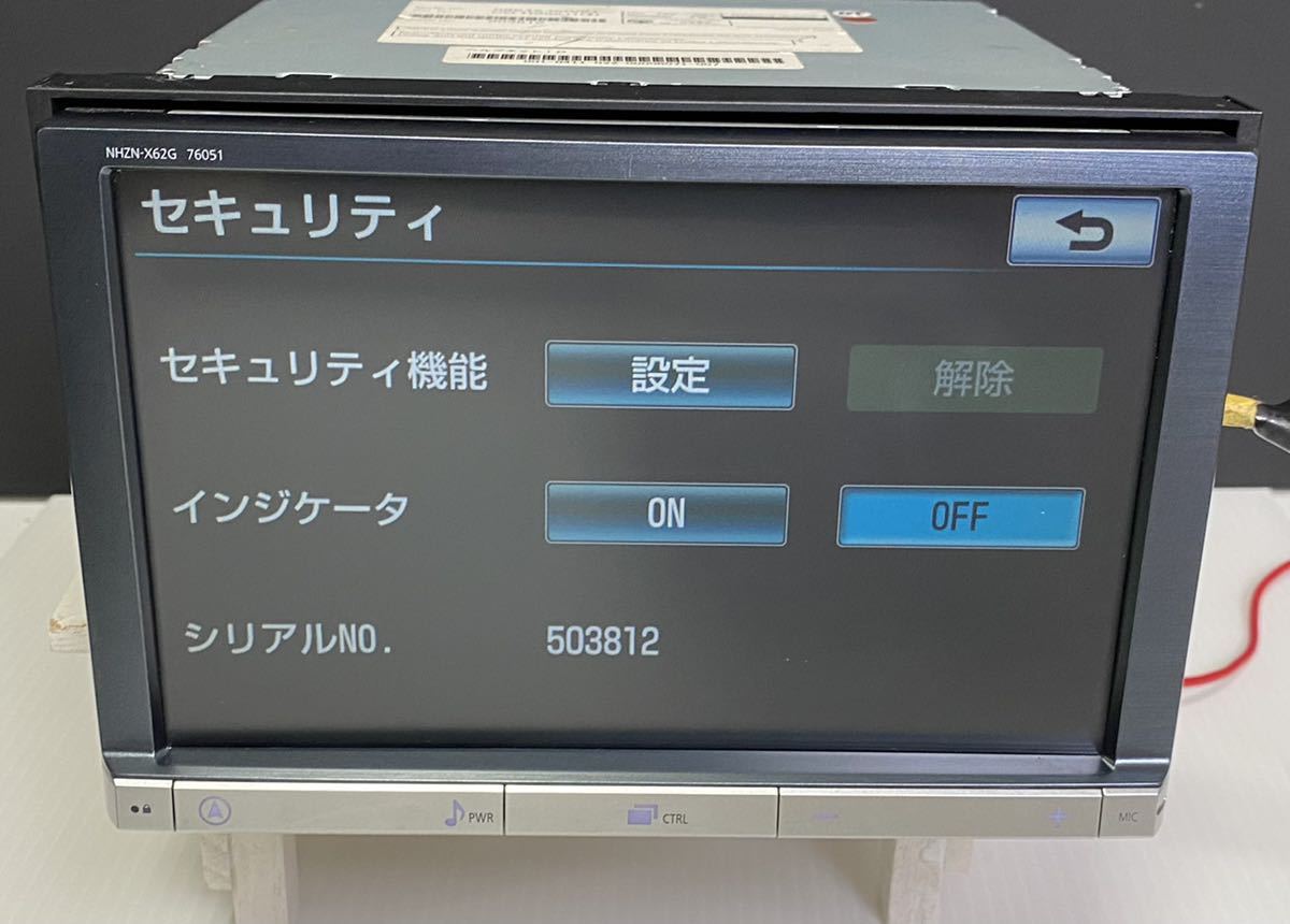 T1 トヨタ純正 8インチ HDDナビ NHZN-X62G 08545-00V21 ※ ジャンク扱い