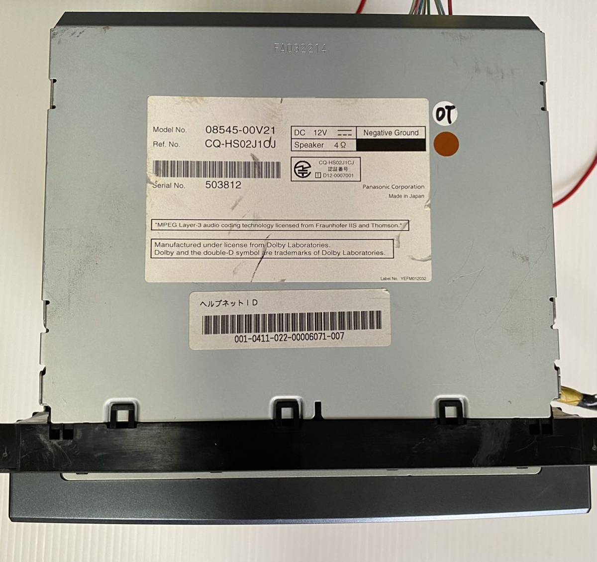 T1 トヨタ純正 8インチ HDDナビ NHZN-X62G 08545-00V21 ※ ジャンク扱い