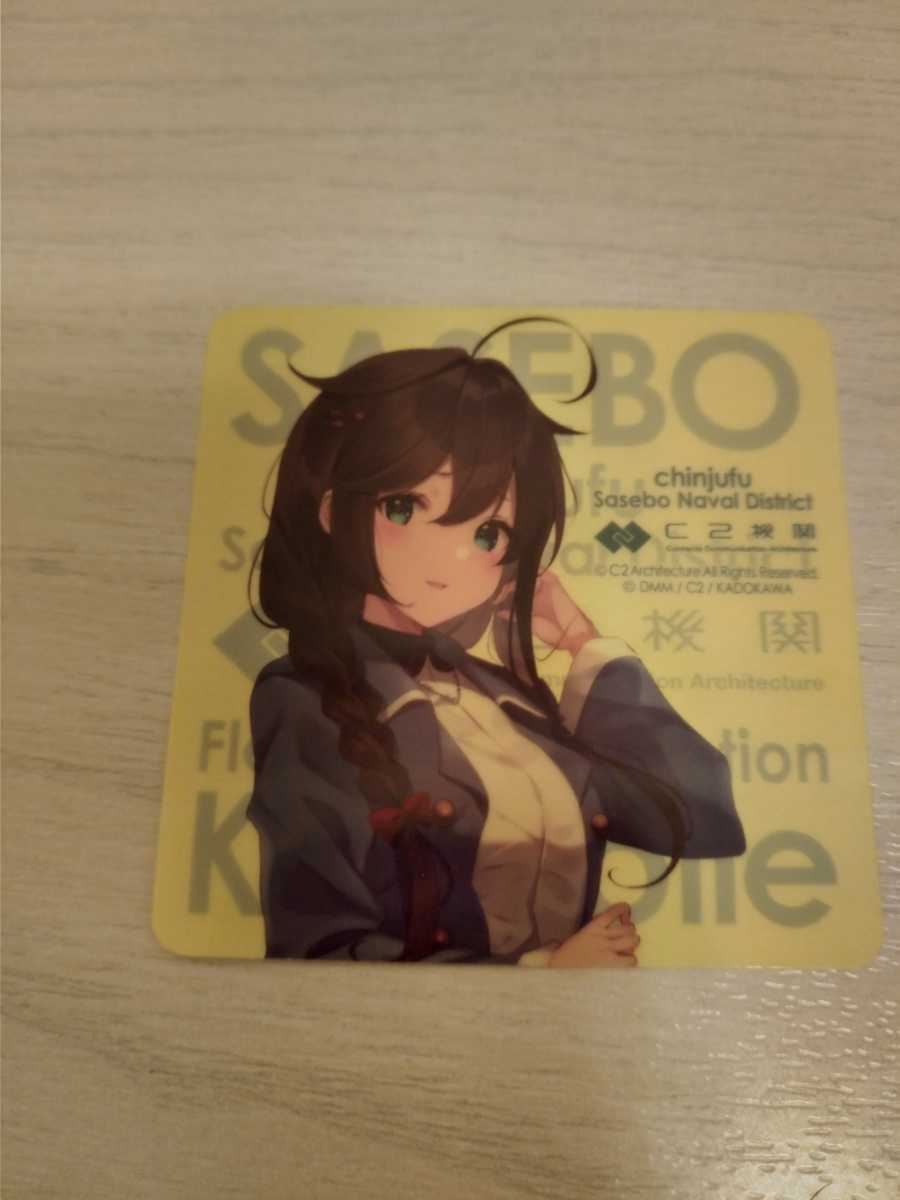 艦これ 佐世保 C2機関 艦これ 時雨 佐世保 鎮守府 先行偵察遠征