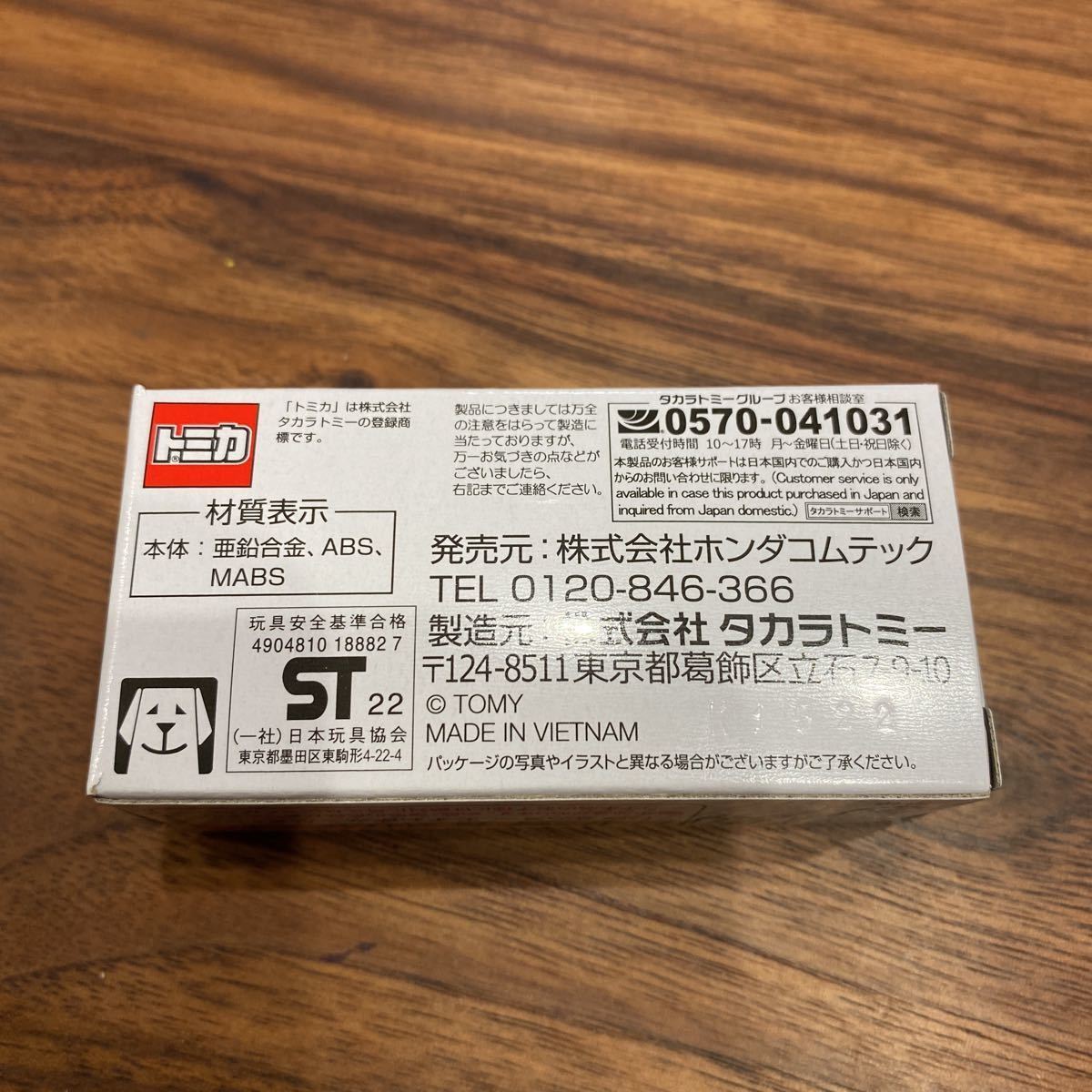 m1082871797.2.jpg