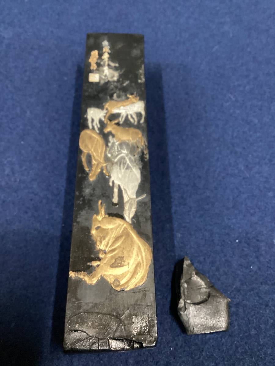 No.1562）割れ有 中国墨 上海墨廠出品 伏櫪堂 五石漆煙 総重量約 128g