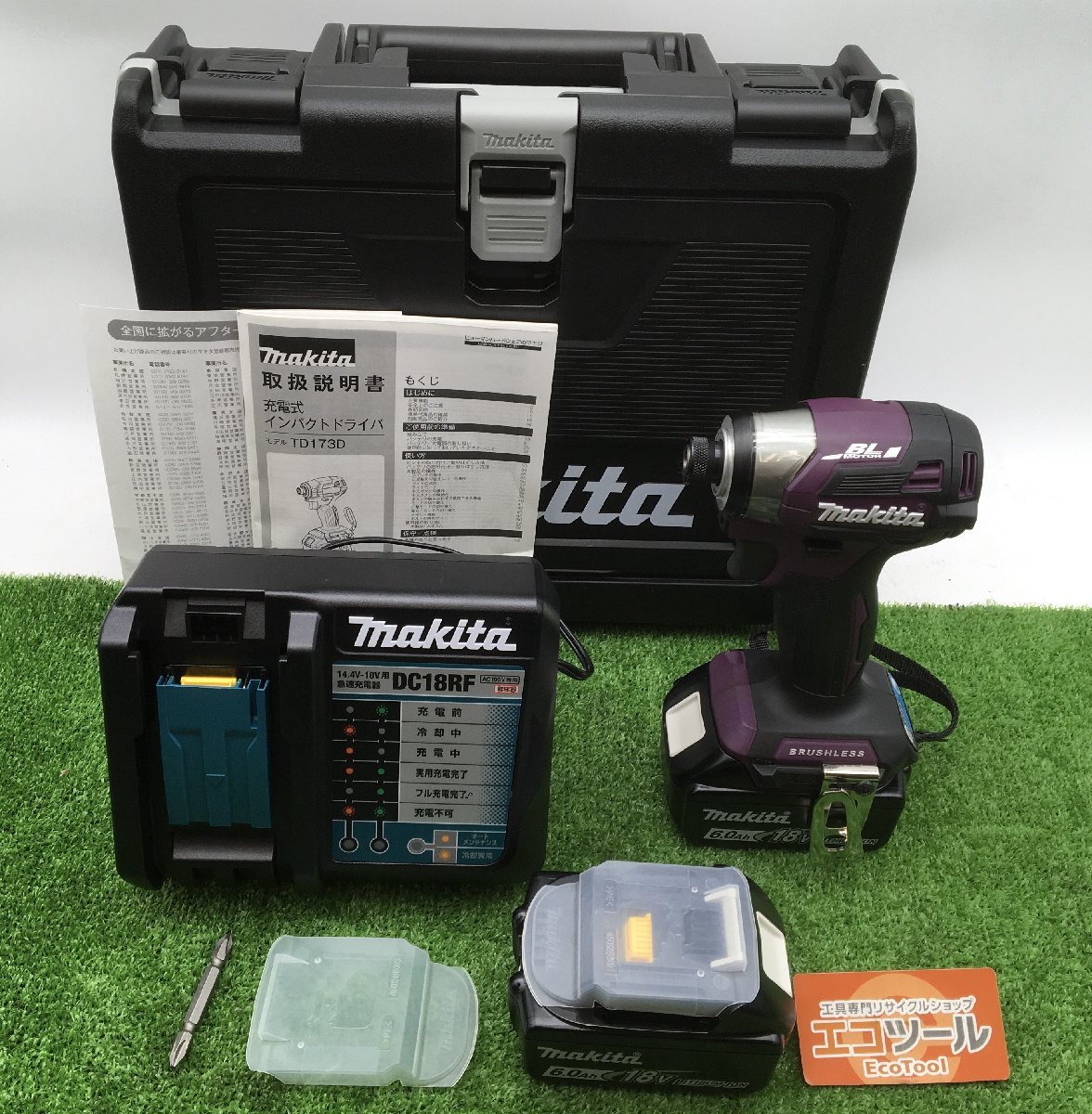 領収書発行可/即決OK】☆Makita/マキタ 18v充電式インパクト 領収書発行可/即決OK】☆Makita/マキタ 18v充電式インパクト