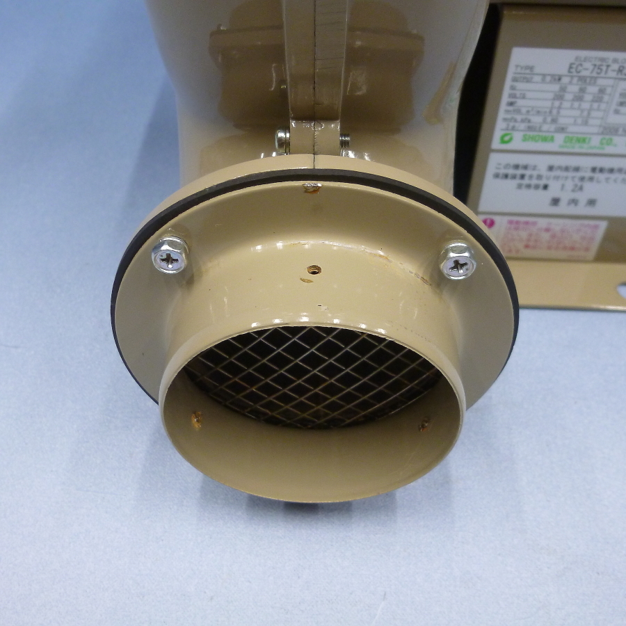 昭和電機 電動送風機 EC-75T-R313 0.2KW 2POLES 三相 200V 中古 ①