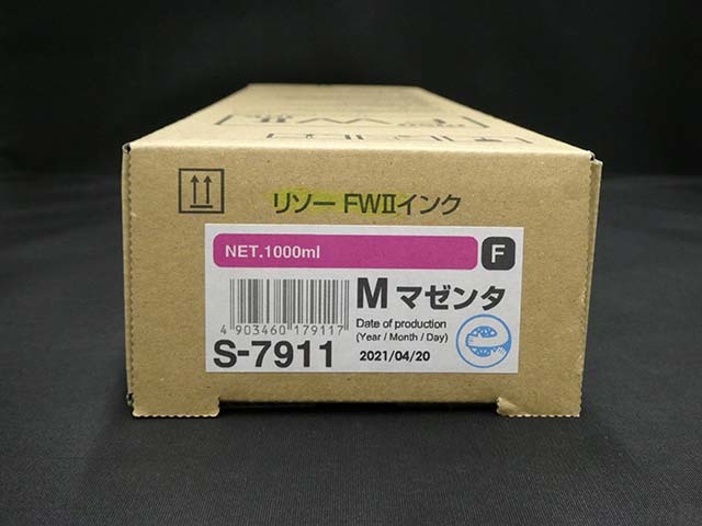 RISO リソー : FW 4色セット F インク 理想科学工業 2026年最新Yahoo