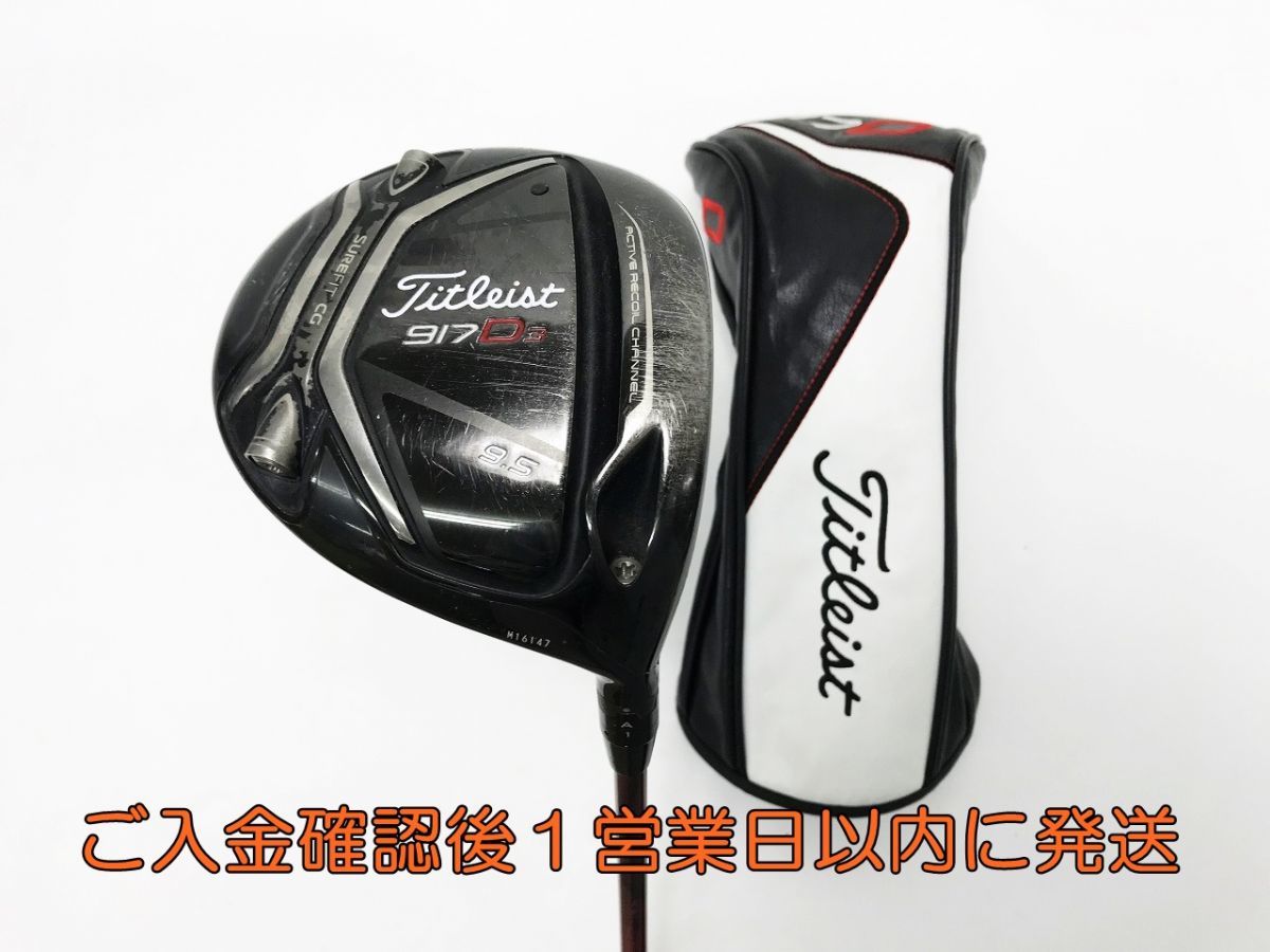 ゴルフ Titleist タイトリスト 917 D3 9.5°ドライバー