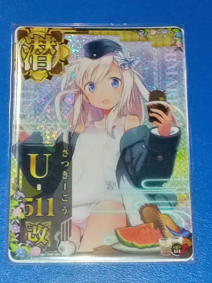 艦これアーケード U-511改 さつきいちごう さつき1号 ホロ 雷↑ 水着 