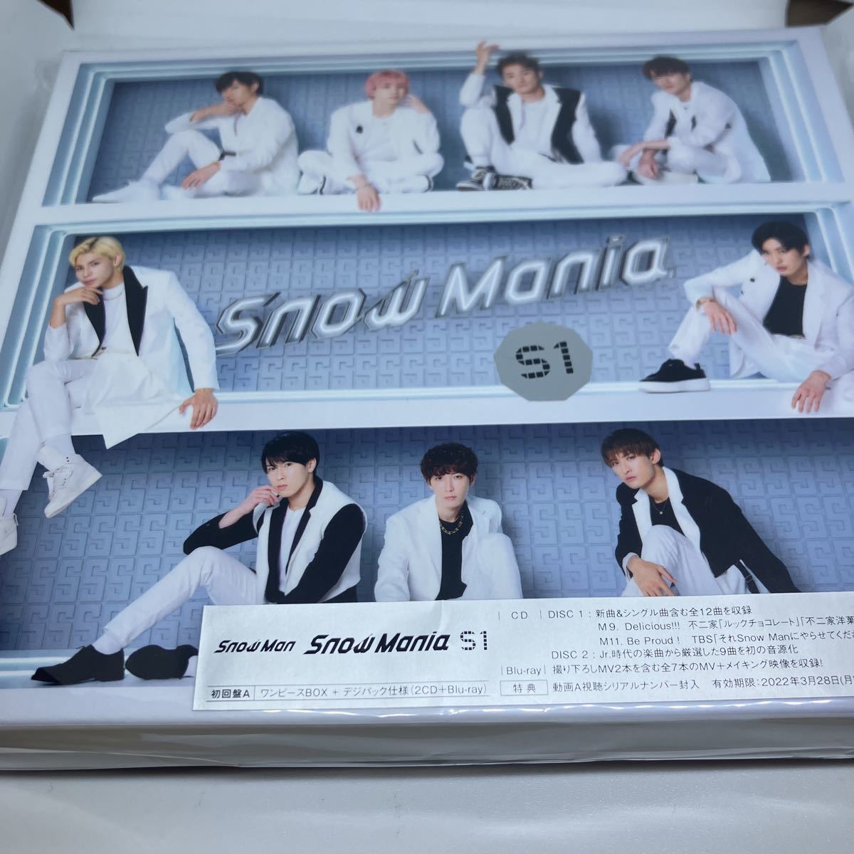 Snow Mania S1 SnowMan CD 初回盤A ミュージック Man⁄ - : 初回 CD+DVD 
