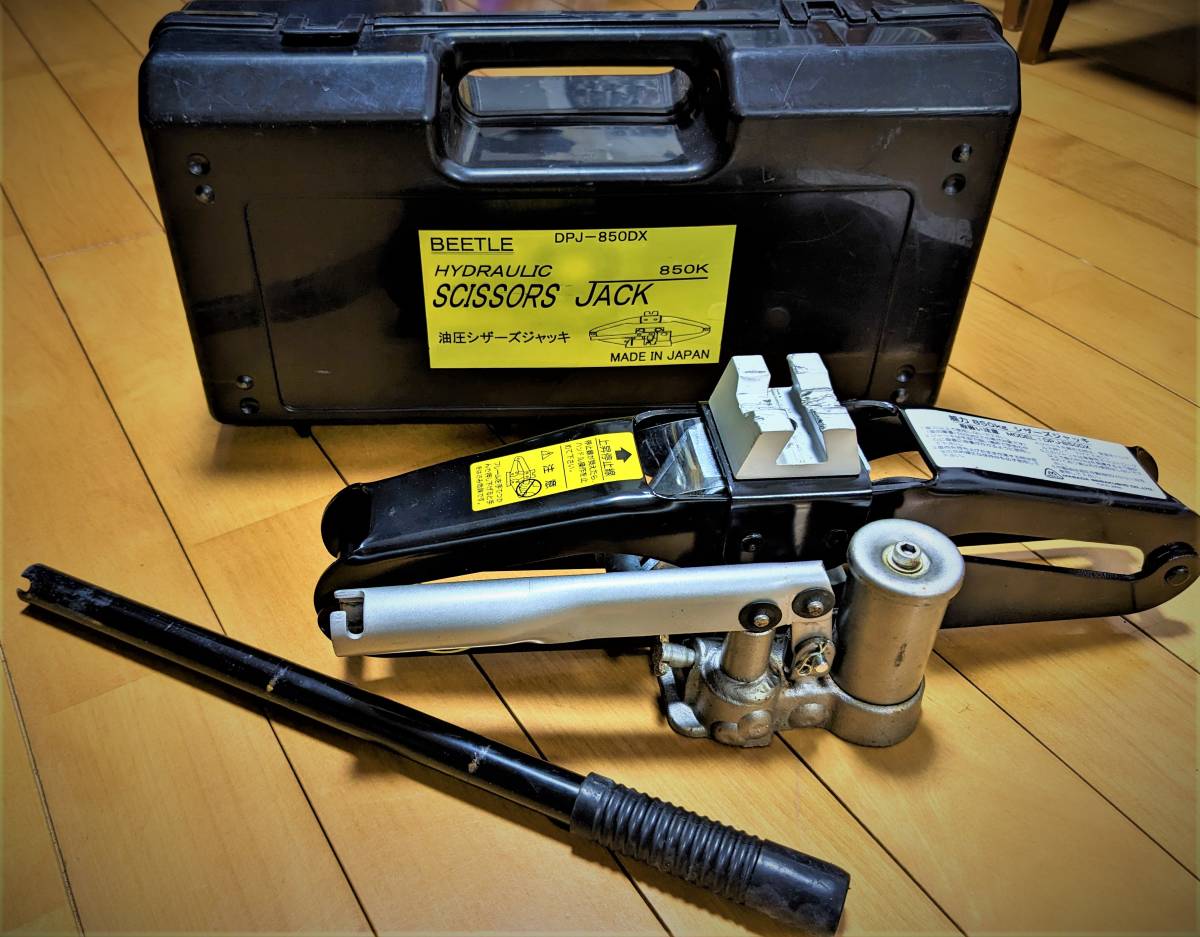 マサダ シザースジャッキ MHSJ-850DX マサダ 油圧シザースジャッキ MSJ