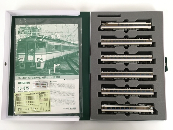 KATO 10-875 キハ181系「はまかぜ」 6両セット 中古 美品Y7320647 KATO 10-