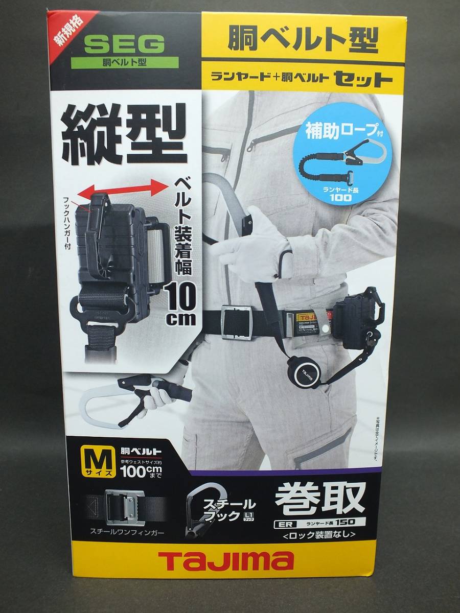空調作業服 ファンバッテリーセット 22V 2023年新作 オススメ 人気